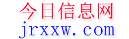 岳池今日信息网